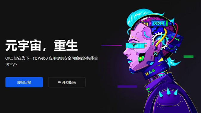 限价风控规则